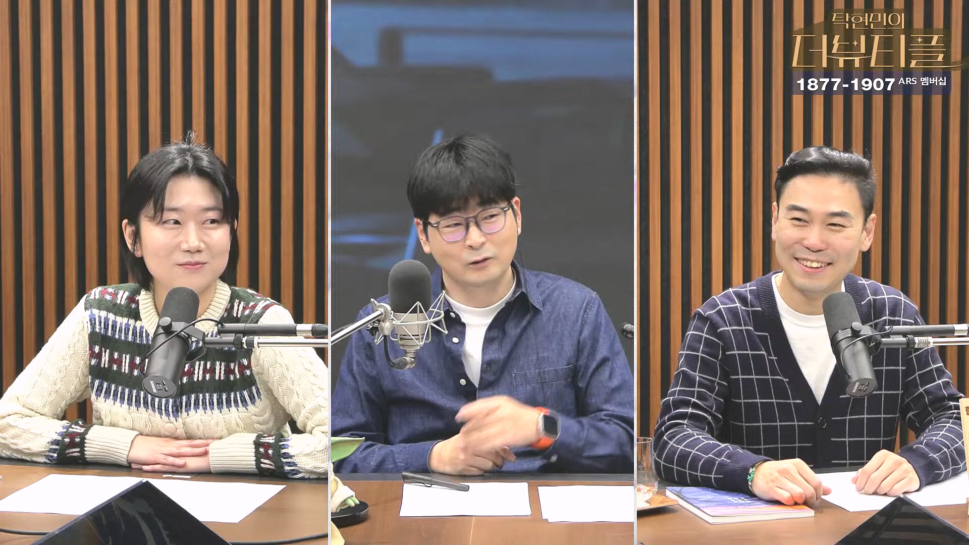 [#탁현민의더뷰티플] 쏟아지는 국무위원들의 증언, 속속 밝혀지는 그날의 진실.. ¦ 2025년 2월 1일 토요일 ¦ 다시 29회 (1080p_30fps_H264-128kbit_AAC).mp4_20250201_164536.110.jpg