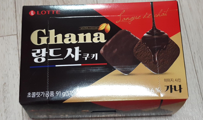  랑드샤 쿠키 시식 후기
