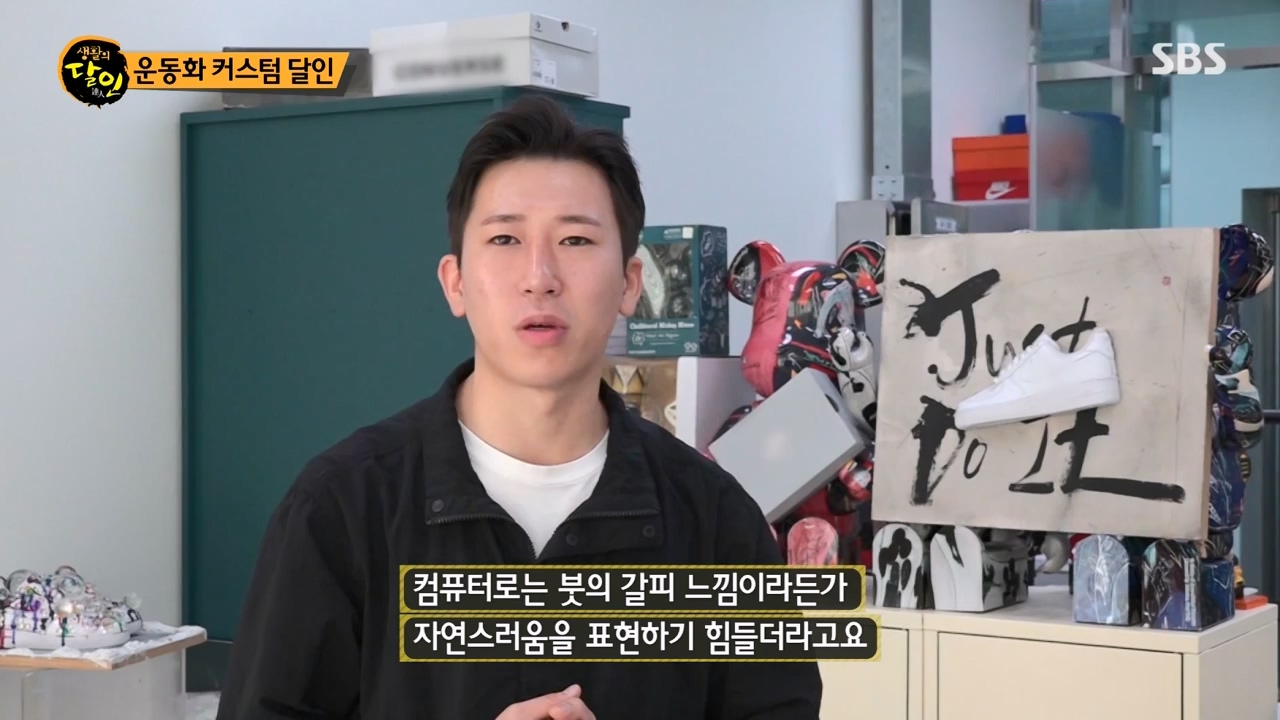 생활의 달인.E909.231031p-NEXT.mp4_20231031_200733.320.jpg