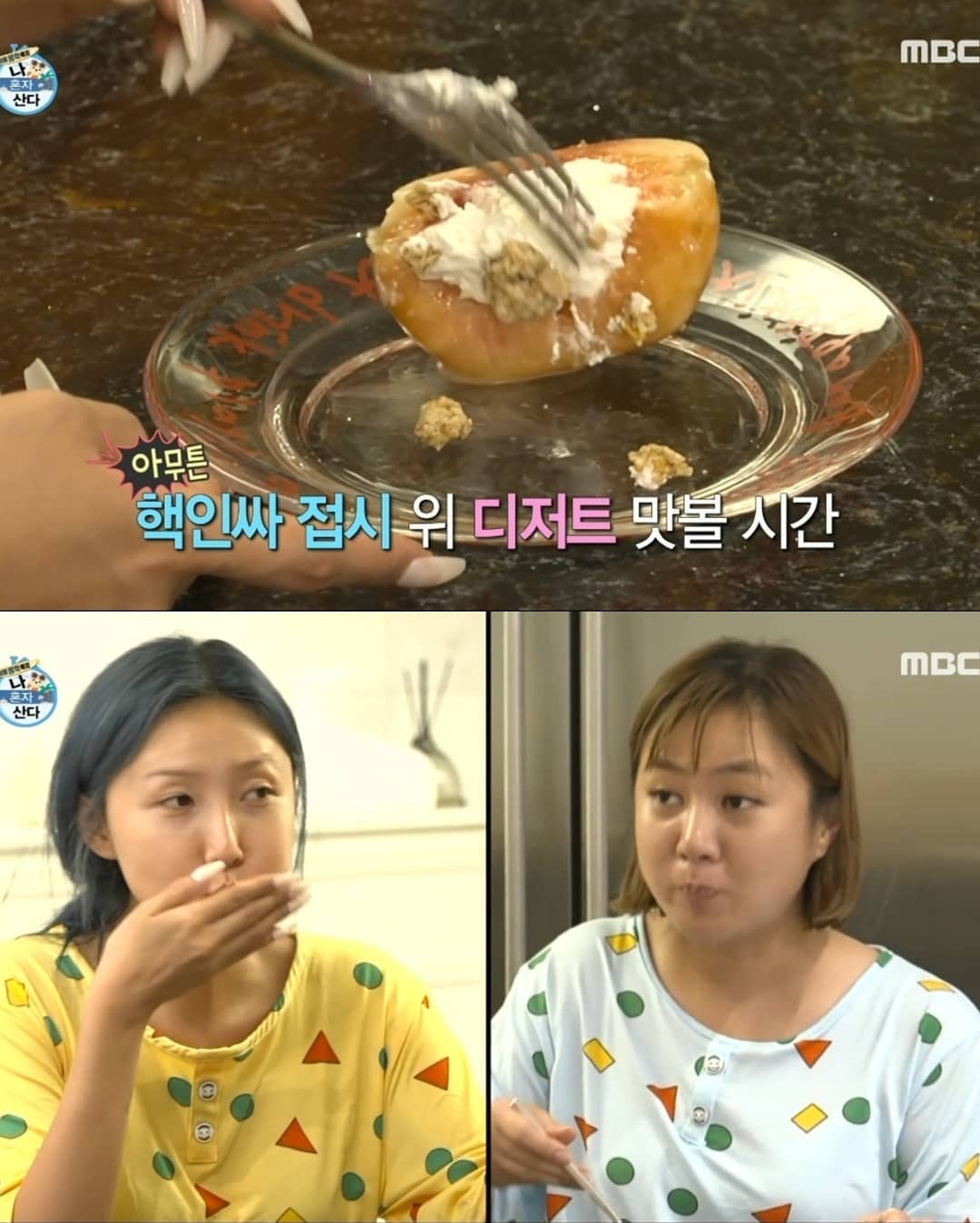 이미디저트 이미지