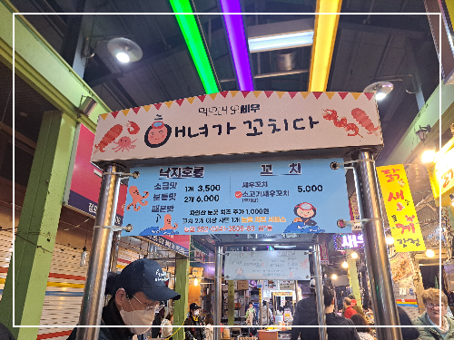 전주한옥마을 맛집 베테랑칼국수 풍남정 남부시장 육회김밥 해녀가꼬치다 문어꼬치