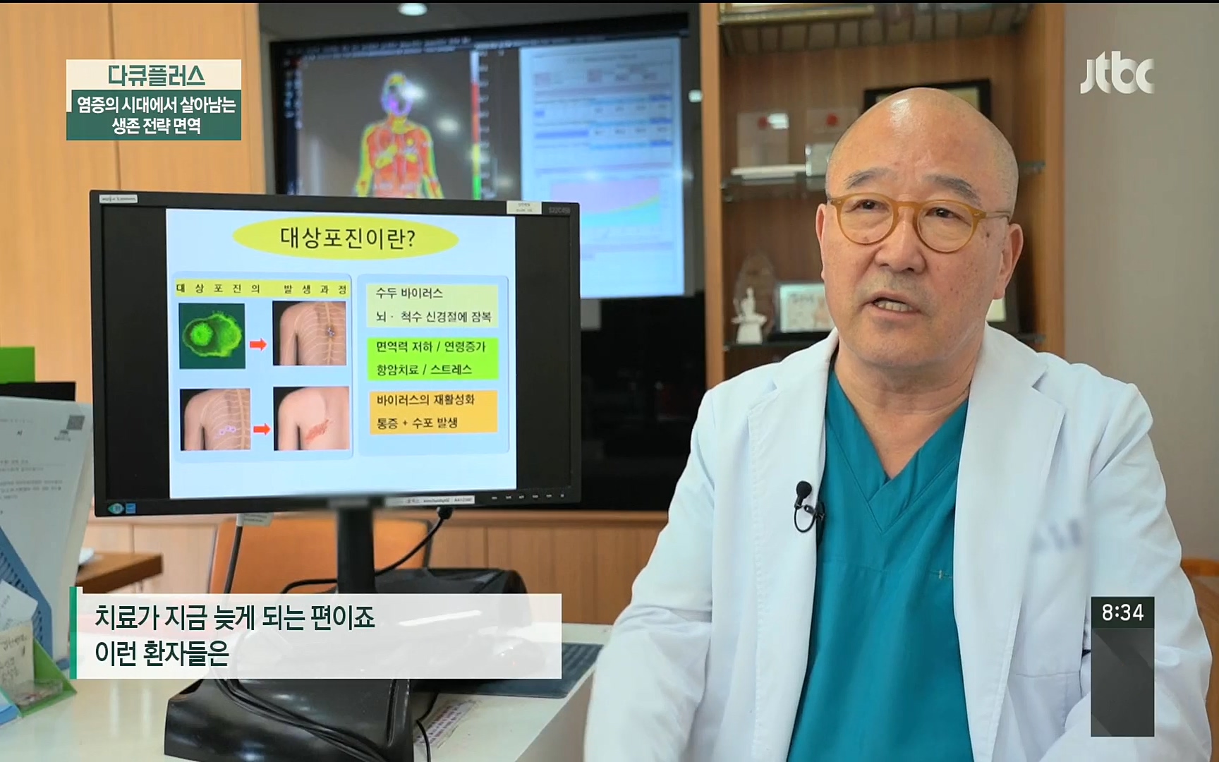 다큐 플러스.E216.220522p.H264-F1RST.mp4_20220523_201322.333.jpg