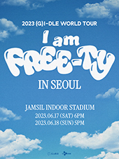 여자 아이들 월드투어 콘서트 I am FREE-TY 2023