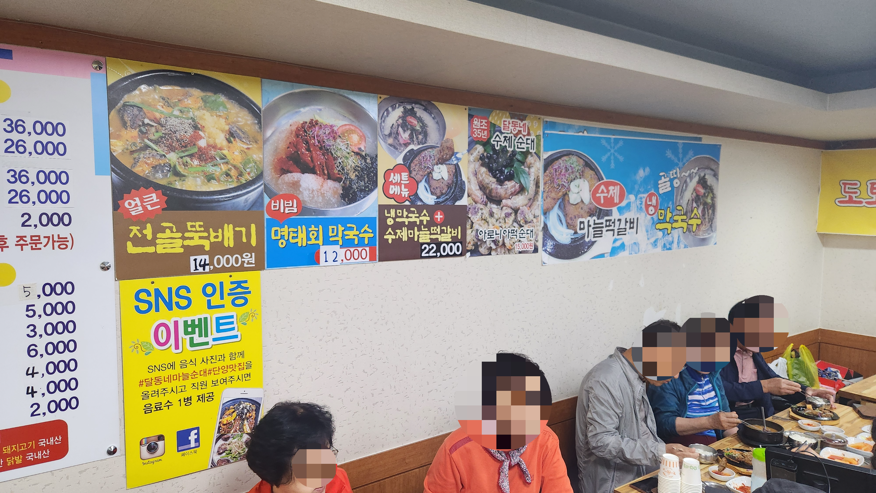 아로니아모텔 이미지
