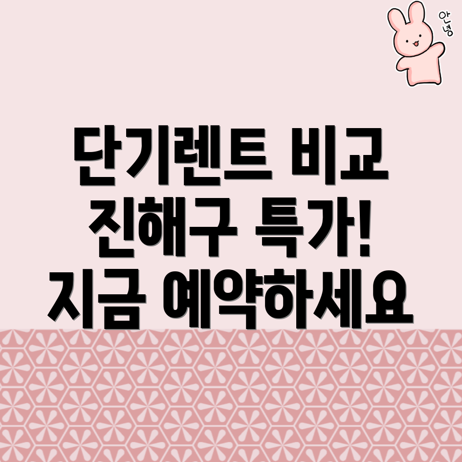 단기렌트카