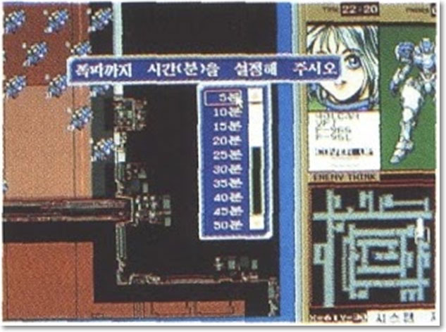 TX48 폭약을 설치한 후 폭파 시간을 결정한다.