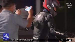 TikTok이 몬타나에서 금지된 이유는 무엇입니까? 31