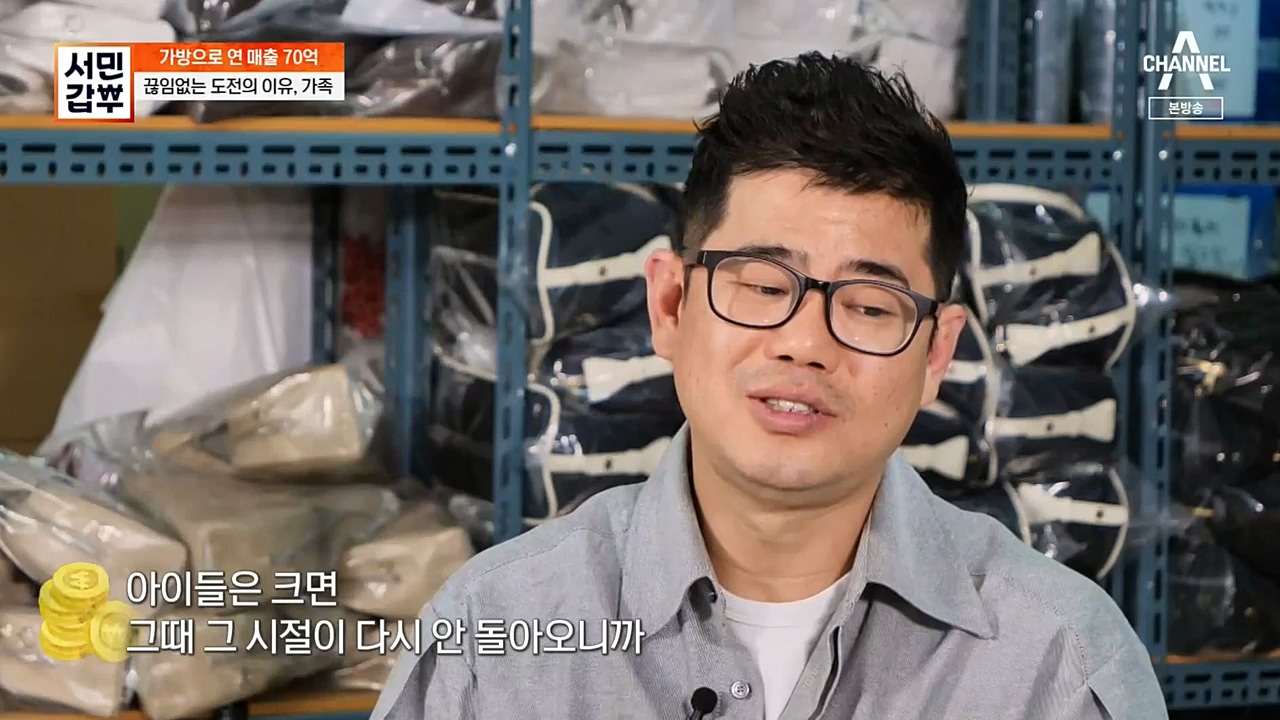 서민 갑부.E410.221120p-NEXT.mp4_20221120_190507.793.jpg