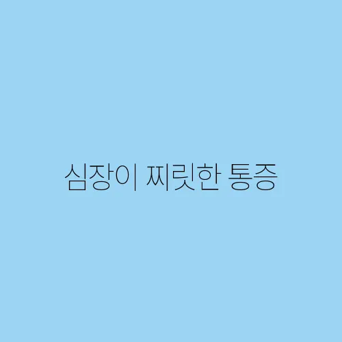 신호조명 이미지