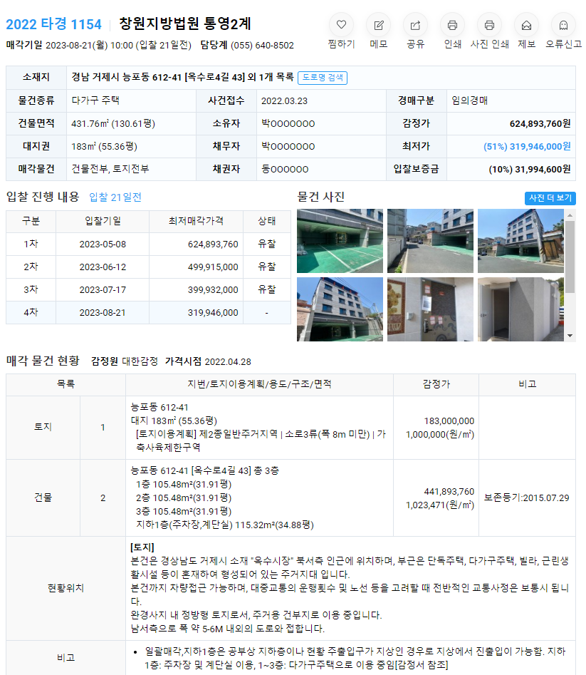 경남산업 이미지