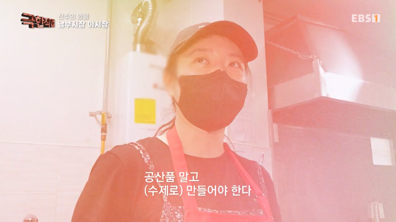 TV - 전 국민의 평생학교 EBS지역 명물을 만드는 사람들.mp4_20230528_172416.421.jpg