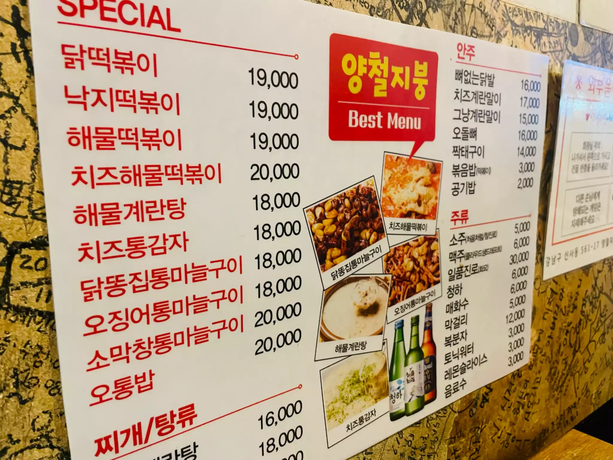 양철지붕