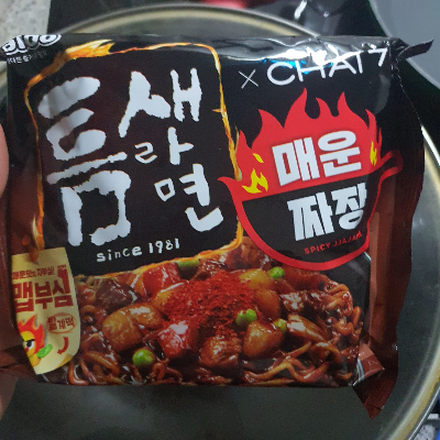  신제품 틈새라면 매운 짜장 리뷰
