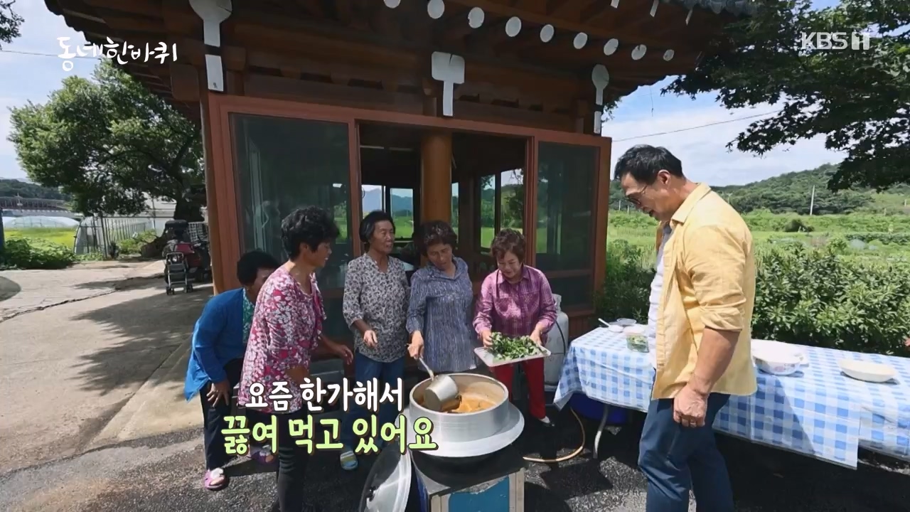동네 한 바퀴.E241.230924p-NEXT.mp4_20230924_181611.302.jpg