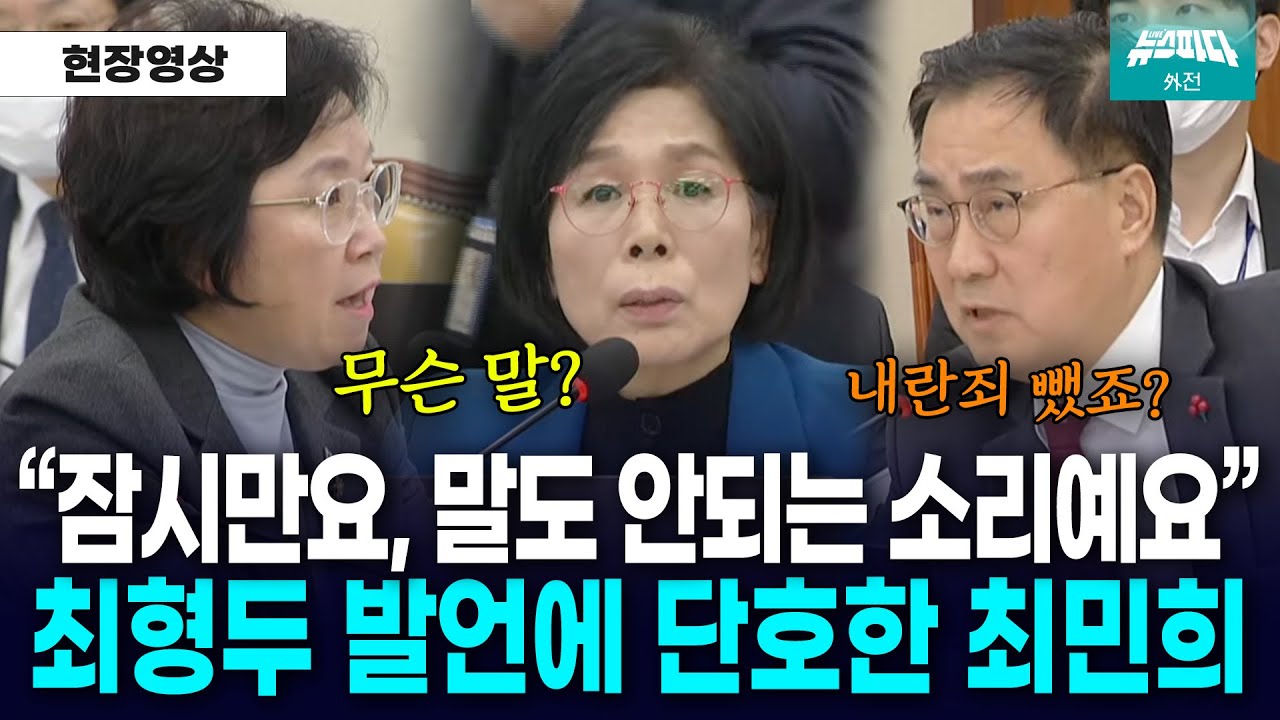 정치 인터뷰 장면