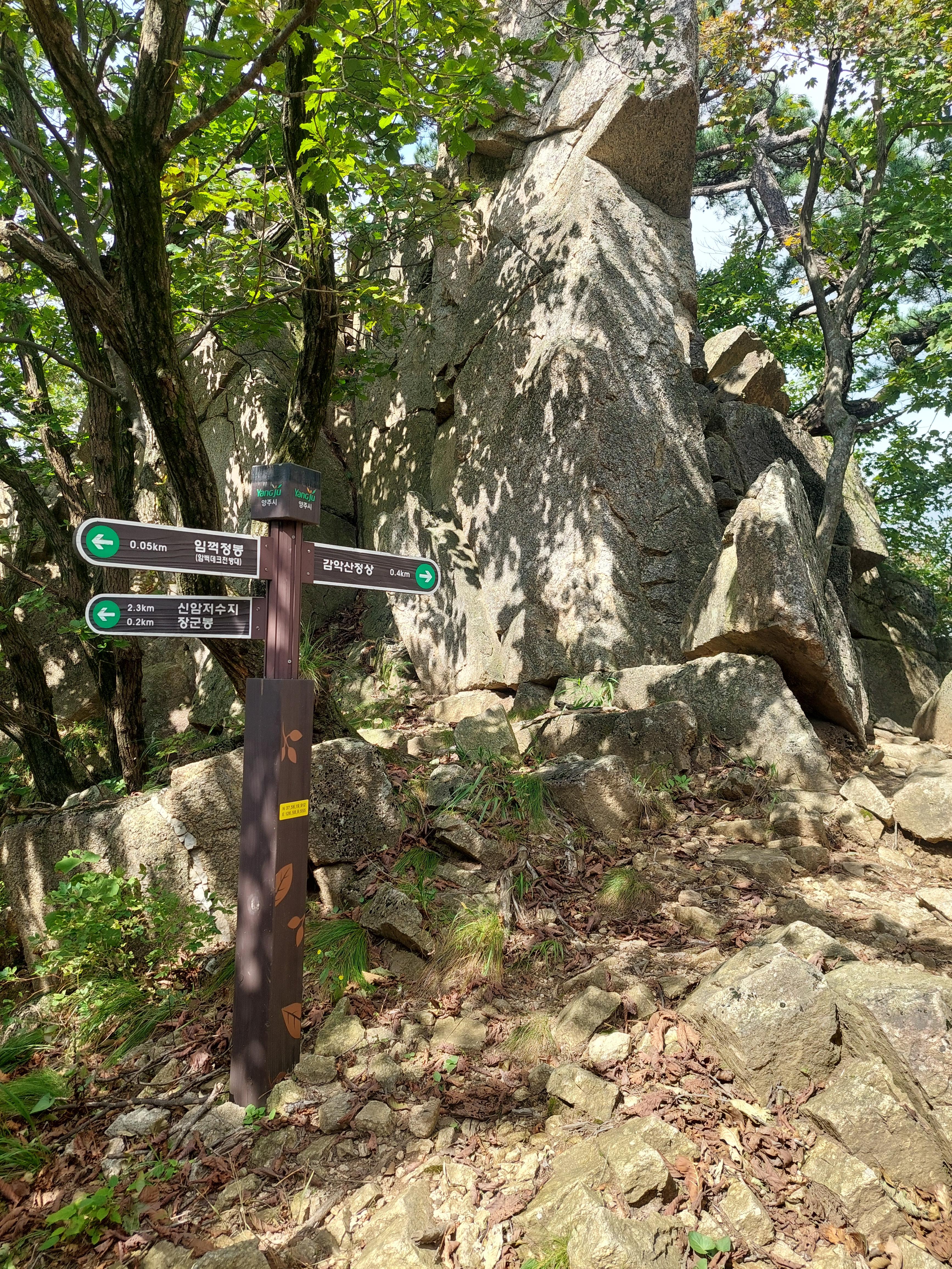 감악산