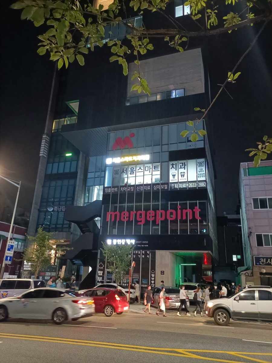  머지 포인트 사태 논란 확대 되나??