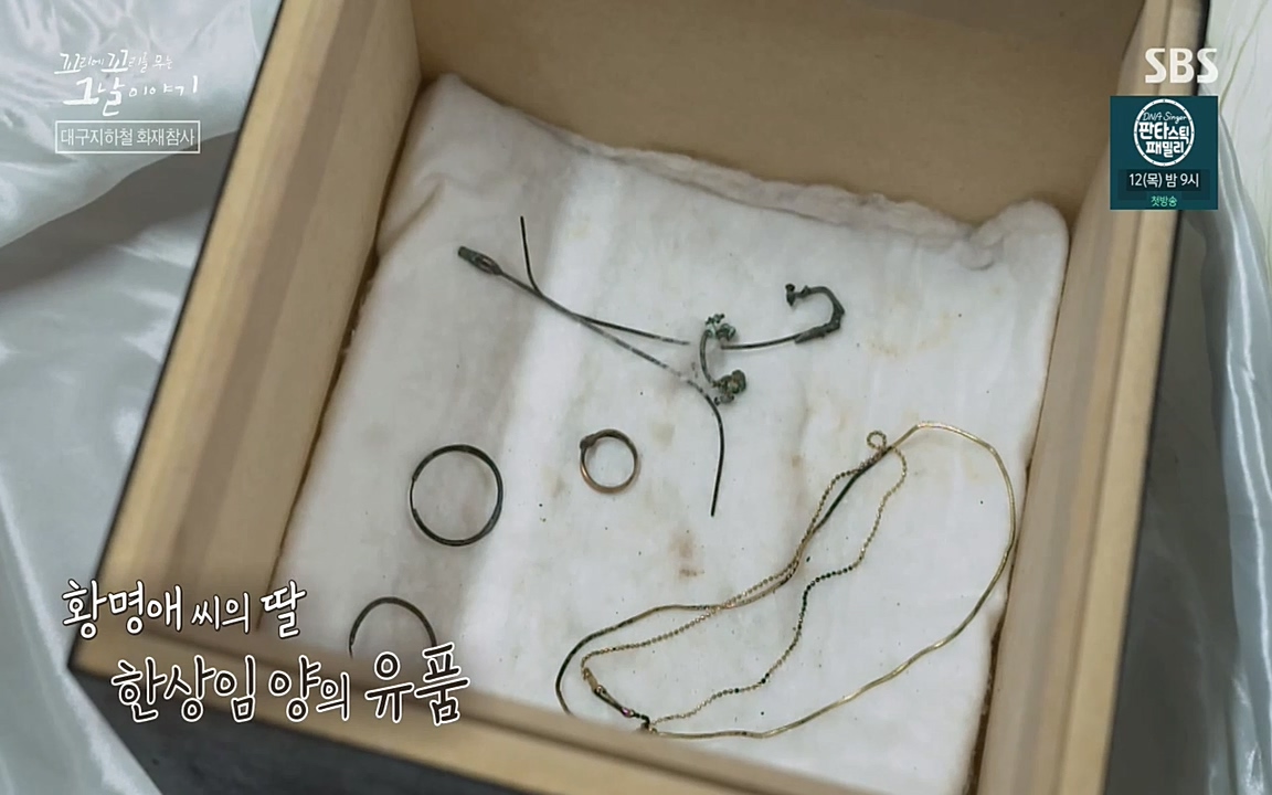 꼬리에 꼬리를 무는 그날 이야기.E27.220506p-NEXT.mp4_20220506_192700.397.jpg