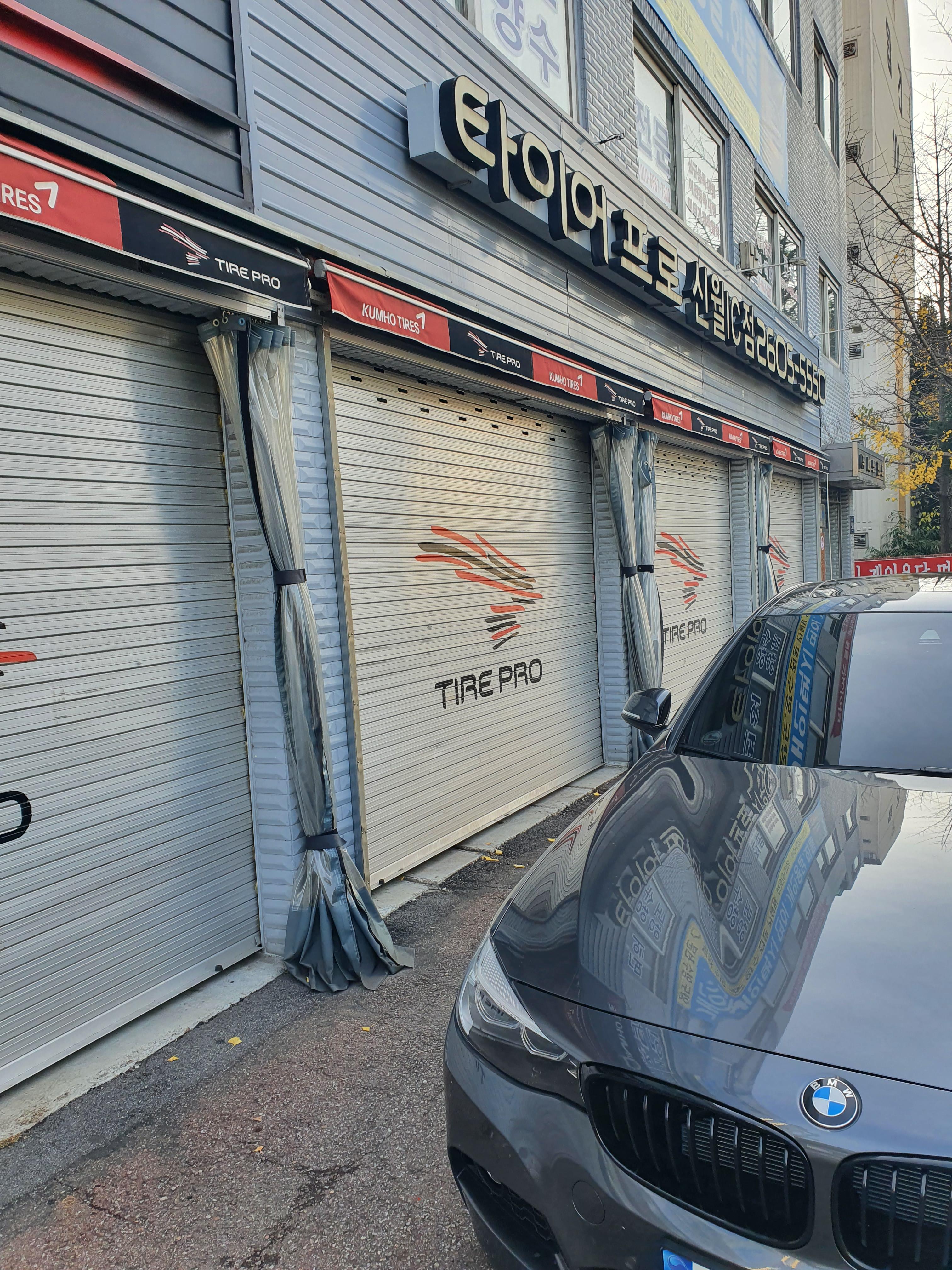  한국타이어 아이셉트 에보3 장착 완료 (윈터크레프트 WP72 패턴 비교)