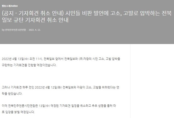 (주)시민의소리 이미지
