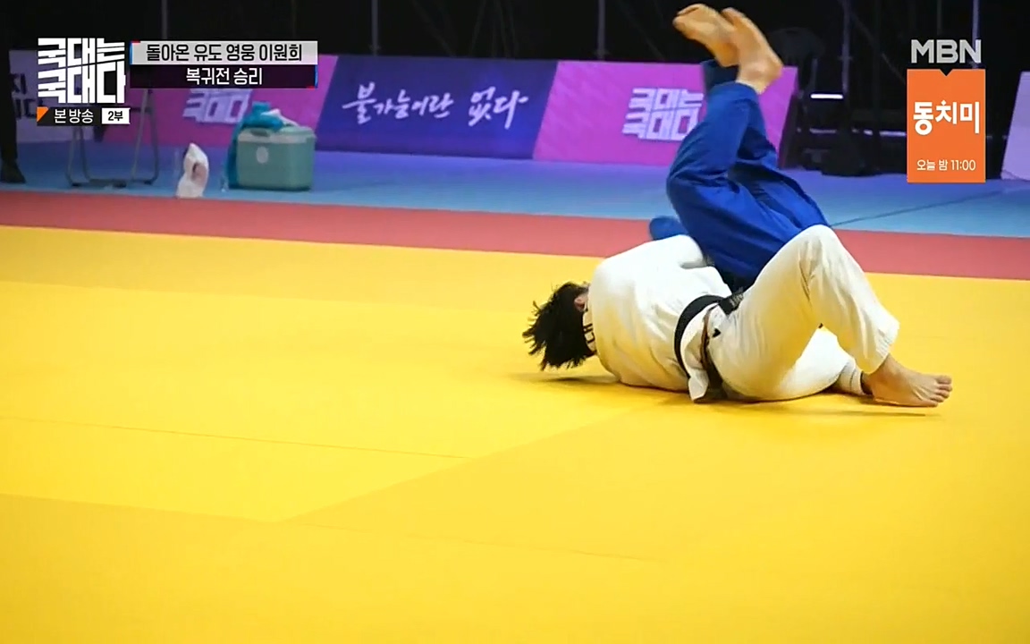 국대는 국대다.E14.220612p-NEXT.mp4_20220612_193644.999.jpg