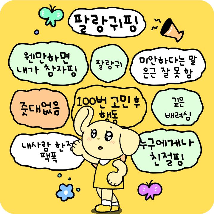 나만의 핑 테스트