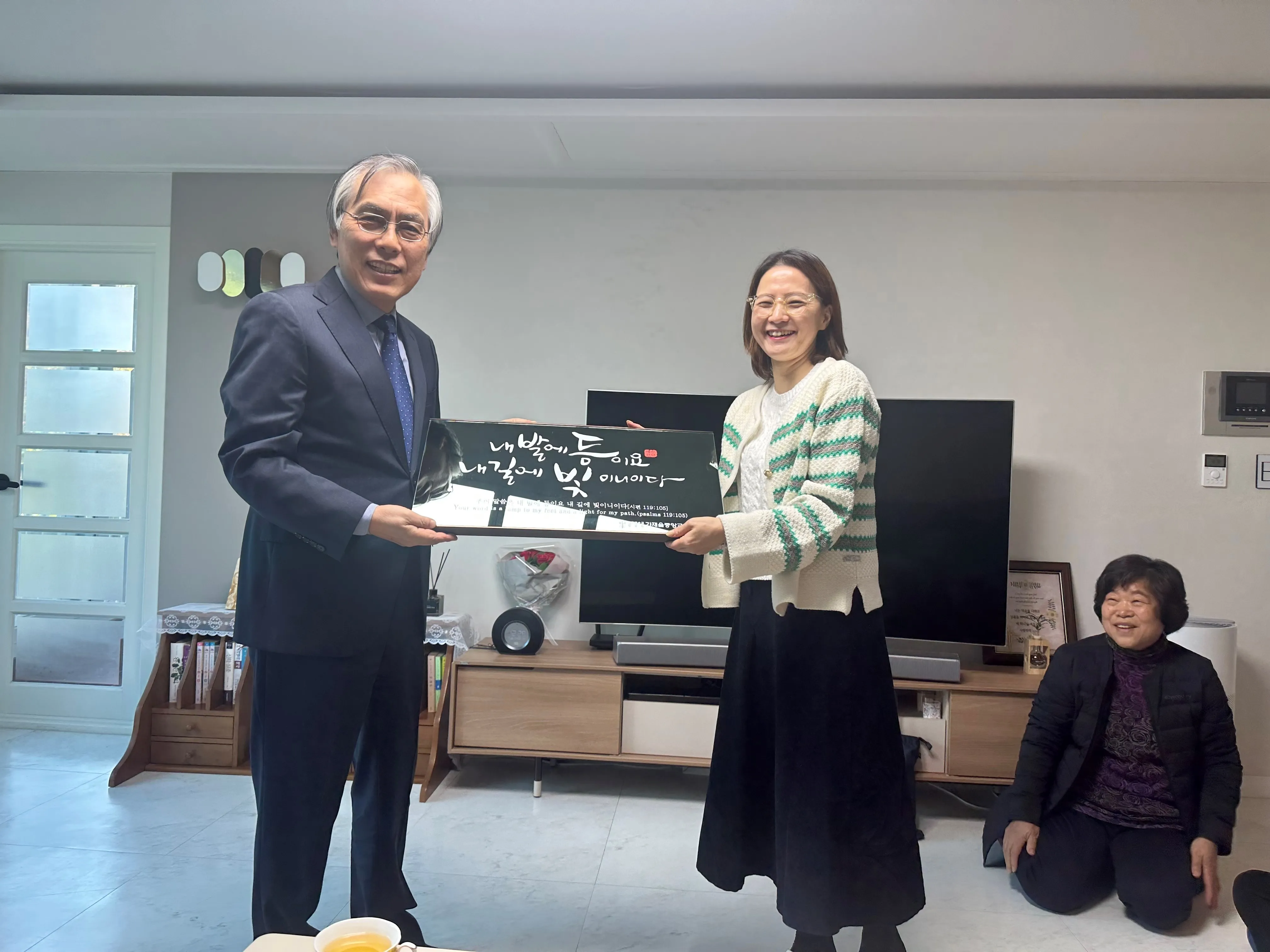 이사 심방 성경 귀절 구절 말씀 모음_8