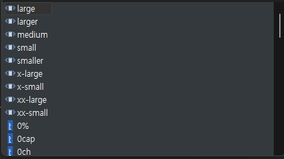 font-size 종류 및 단위