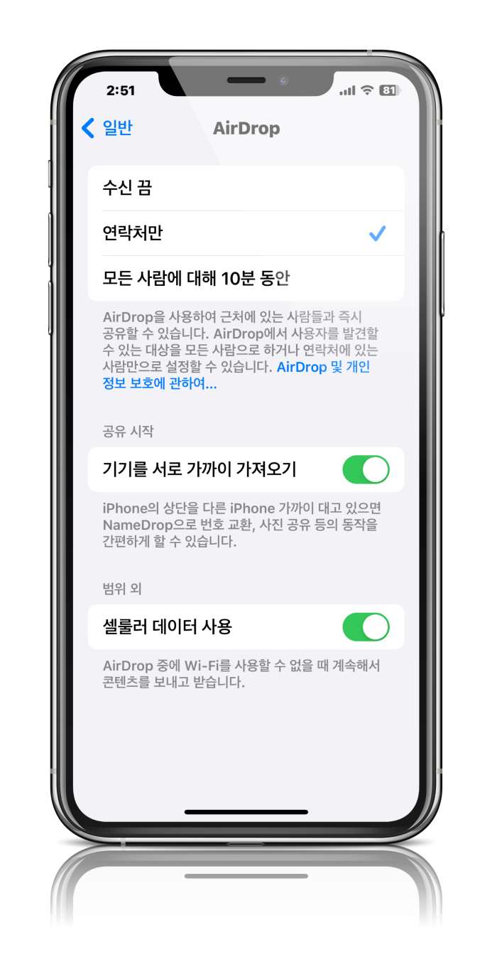 아이폰 모양 사진 합성하기 SMPRO 모형