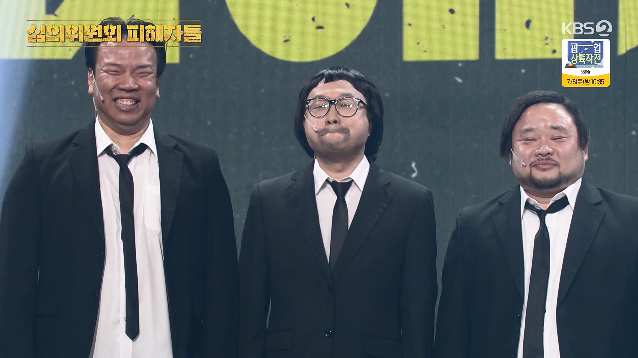 개그 콘서트.E32.240631p-NEXT.mp4_20240701_203856.059.jpg