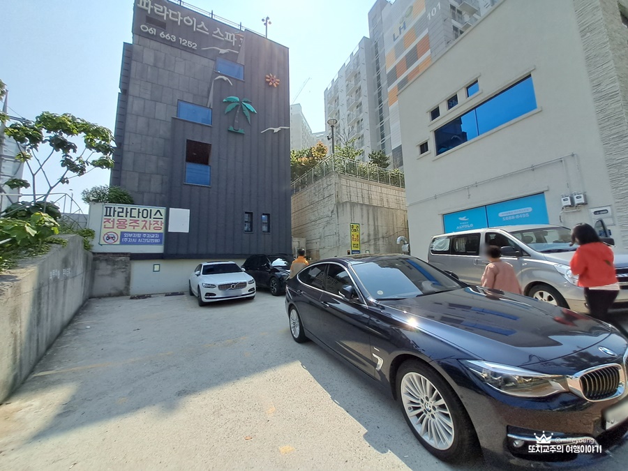 파라다이스스파호스텔 이미지