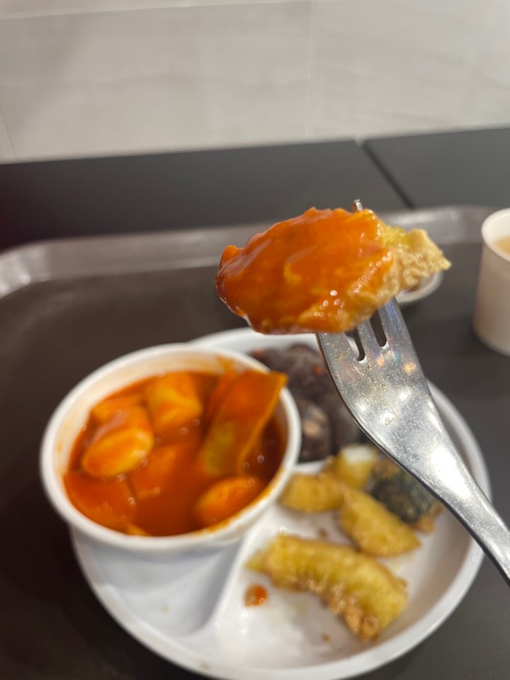 마약 떡볶이