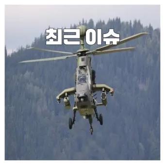 2025년 주목할 중요한 사회적 이슈와 새로운 트렌드 분석_11