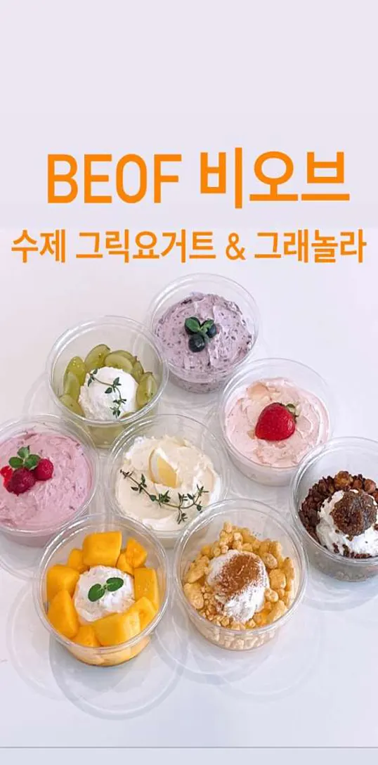 비오브
