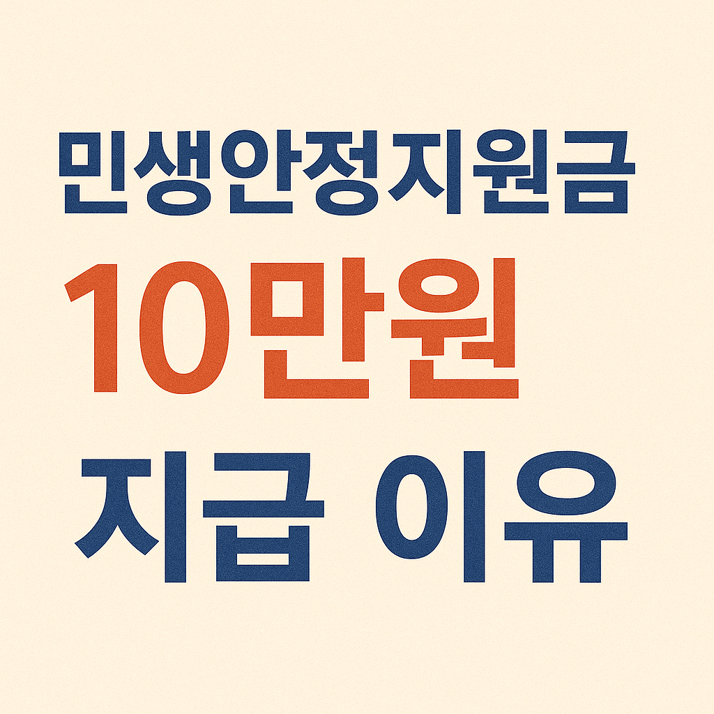 남해군 민생안정지원금 1인 10만원 지급, 신청방법(신청서 작성)