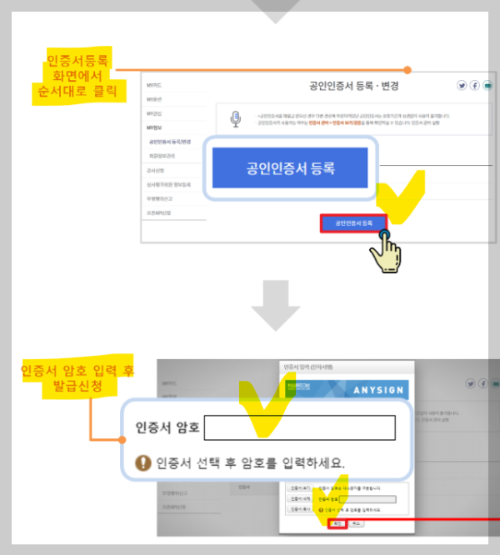 내일배움카드 발급 신청