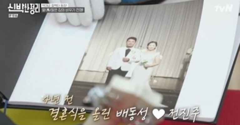 배동성 전진주 재혼 소식에 전아내 안현주가 올린 의미심장한 글(+재산 이혼사유 나이 자녀)