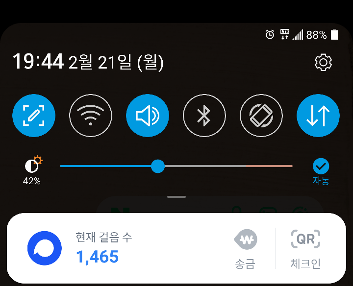  [ 운동 기록 ]   2/19~ 2/25 기록