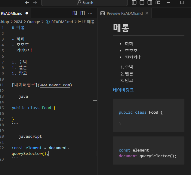 2024.03.07 12일차 Git fetch, pull & Github 협업하기