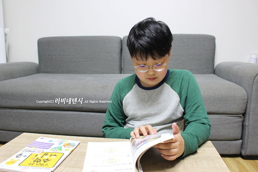 원의 둘레와 넓이 초등5학년권장도서 수학뒤집기 심화학습 15