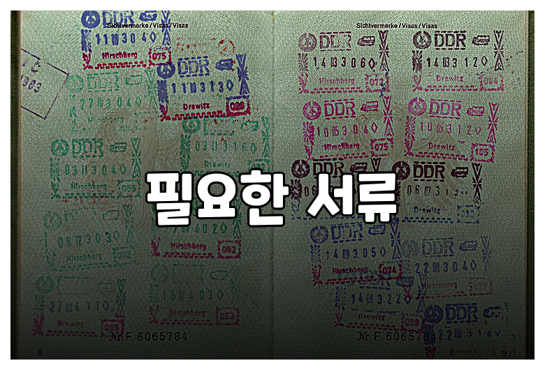민증 인터넷 신청: 간편하고 신속한 방법 안내