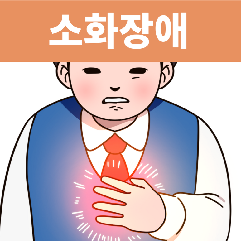 왼쪽 날개뼈 통증의 원인과 치료 4
