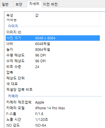 4800만 화소 Apple row