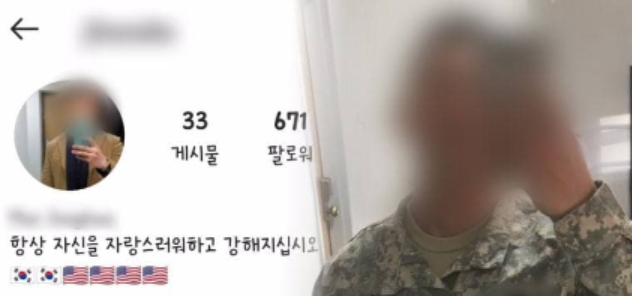  로맨스 스캠