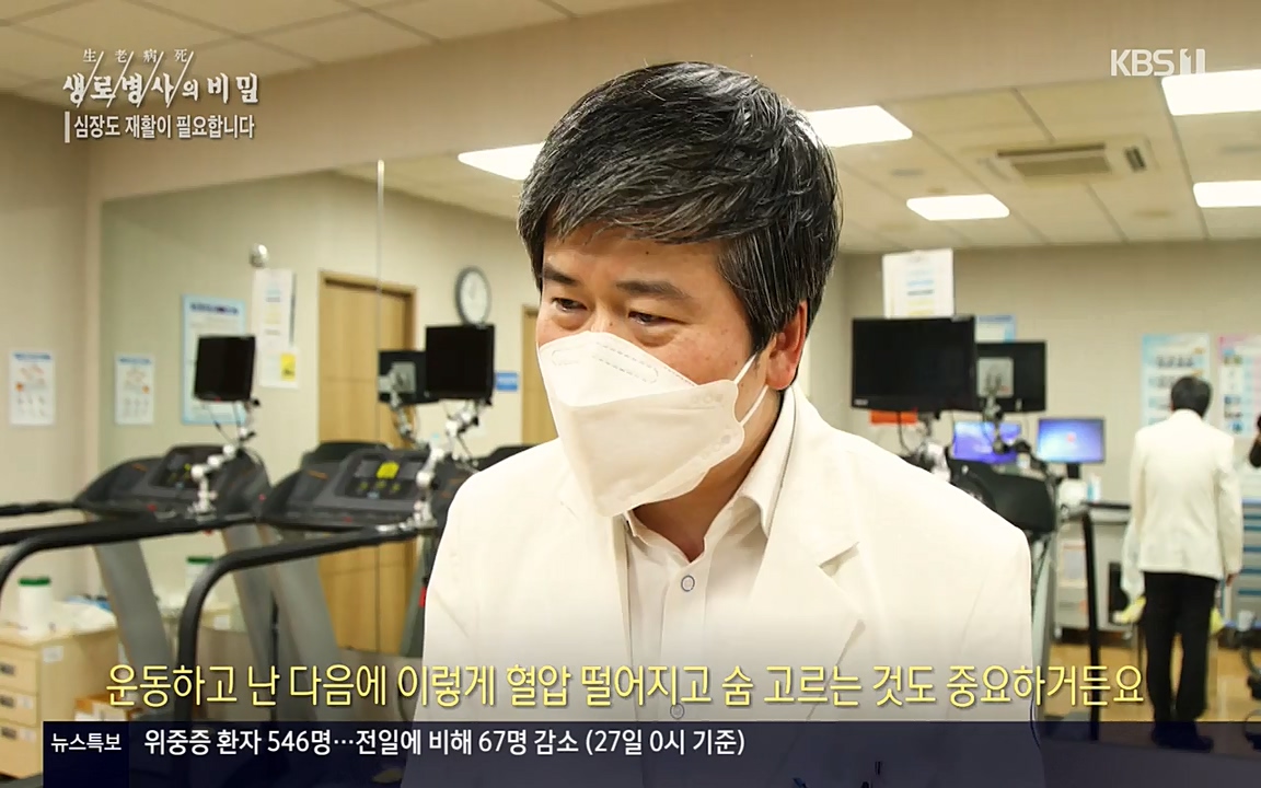 생로병사의 비밀.E820.220428p-NEXT.mp4_20220501_192752.227.jpg