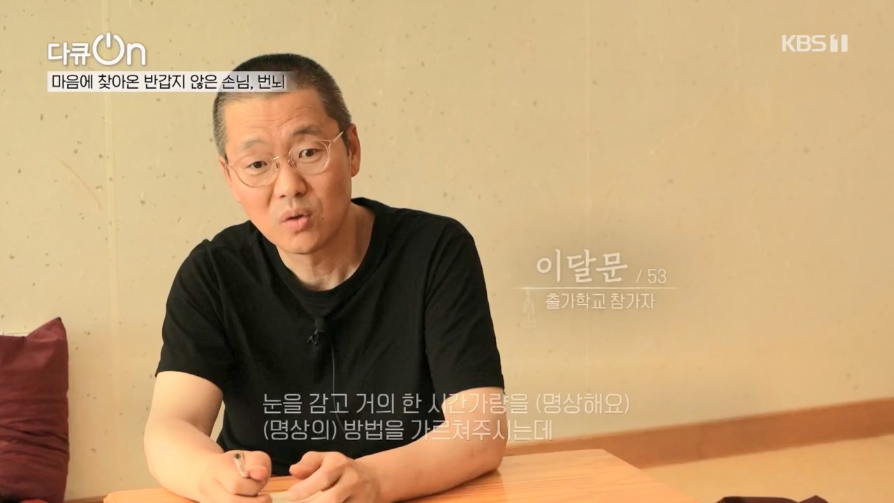 다큐 On.E221.231030p.H264-F1RST.mp4_20231031_202726.126.jpg