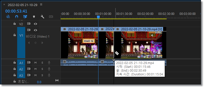프리미어프로-속도-조정-부드럽게
