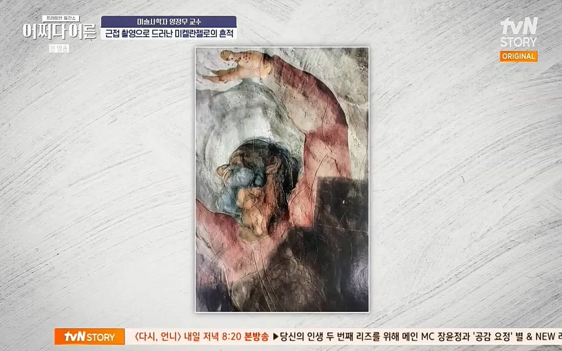 어쩌다 어른.E05.220708p-NEXT.mp4_20220904_175350.252.jpg