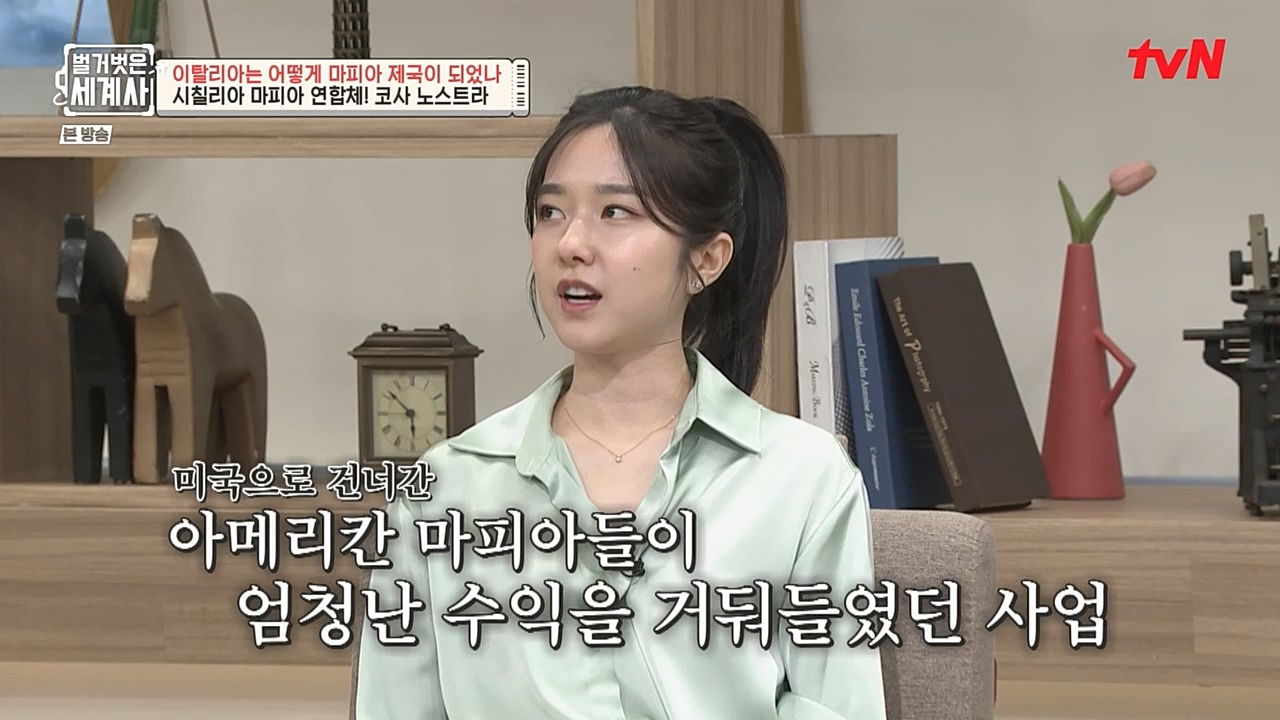 벌거벗은 세계사.E74.221123p-NEXT.mp4_20221205_203351.242.jpg