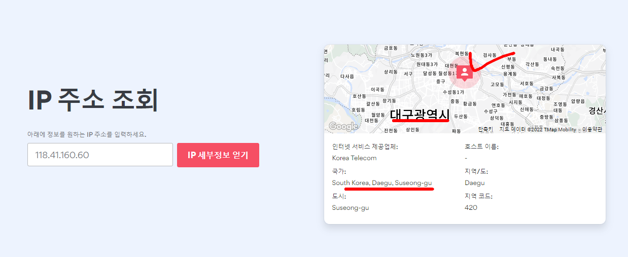 https://nordvpn.com/ko/ip-lookup/